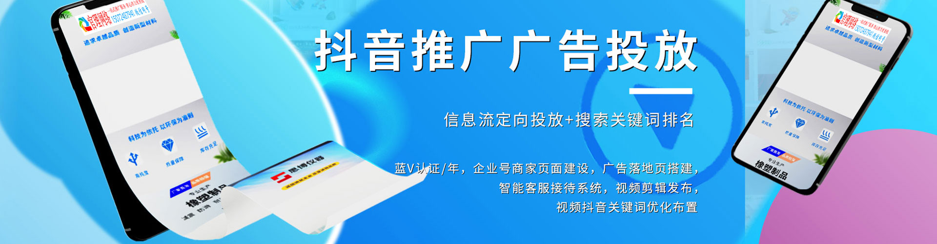湟源百度推广托管