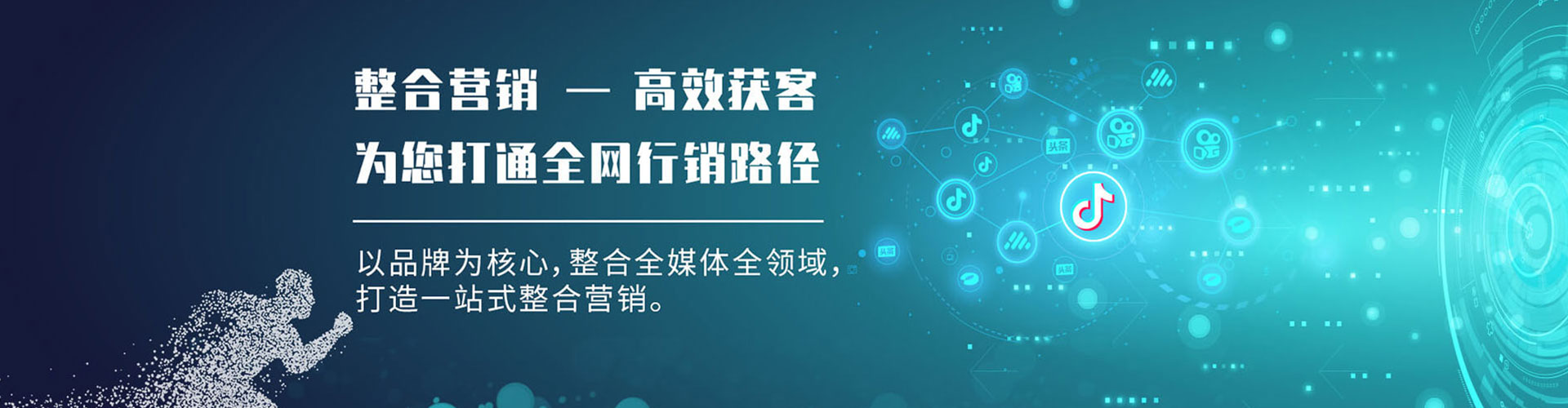 湟源竞价排名
